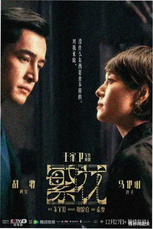 校园漫画分拣站的稿纸与印章工作台